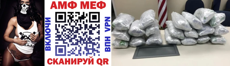 Amphetamine Premium  Калининск 