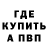 Кетамин VHQ Valeriy Makoyda