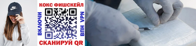 Кокаин 99%  Калининск 