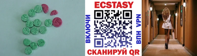 ЭКСТАЗИ диски хочу Калининск