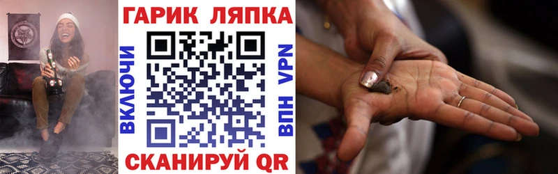 ГАШИШ гашик  Калининск 