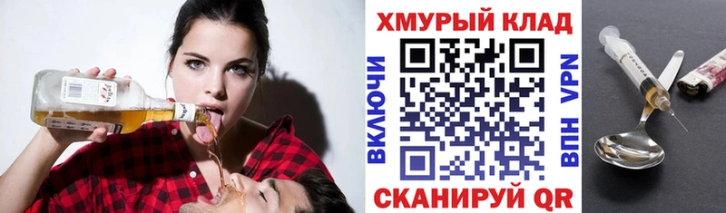 ГЕРОИН Афган  hydra ссылки  Калининск 