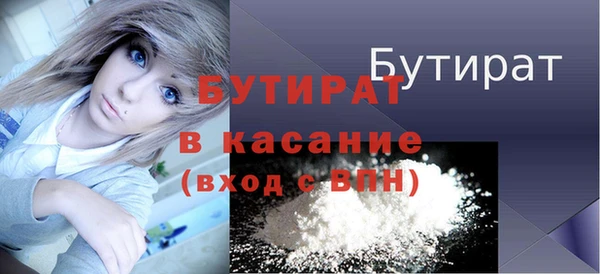 таблы Верхнеуральск