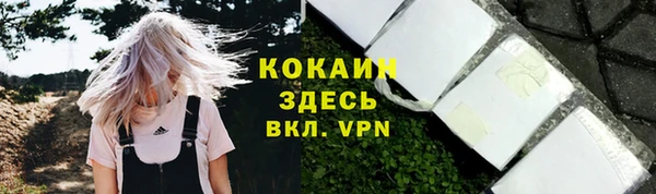 таблы Верхнеуральск