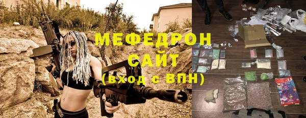COCAINE Волосово
