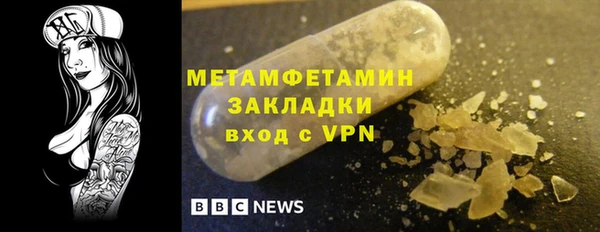 мефедрон мука Володарск