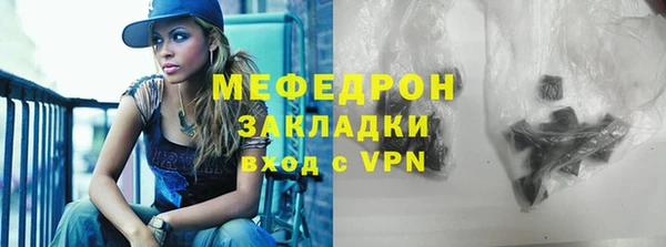 крисы Волоколамск
