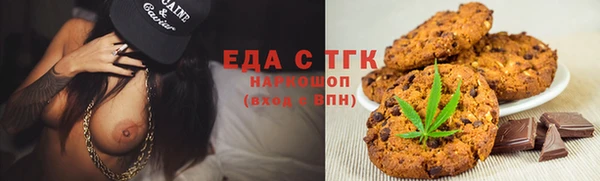 мефедрон мука Володарск