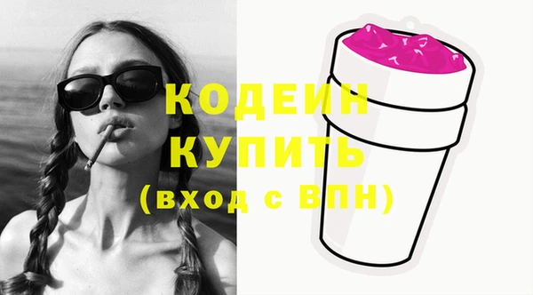 крисы Волоколамск