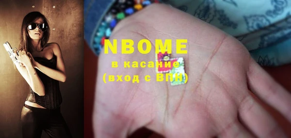 крисы Волоколамск