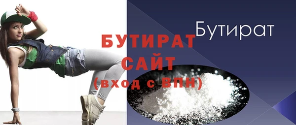крисы Волоколамск