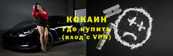 крисы Волоколамск