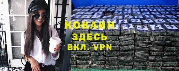 таблы Верхнеуральск