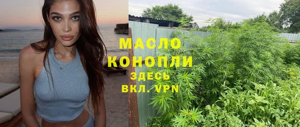 крисы Волоколамск