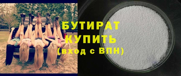 мефедрон мука Володарск