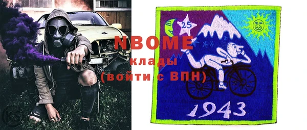 COCAINE Волосово