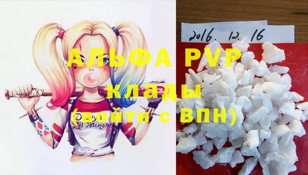 мефедрон мука Володарск