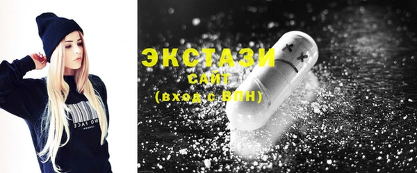ECSTASY Верхний Тагил