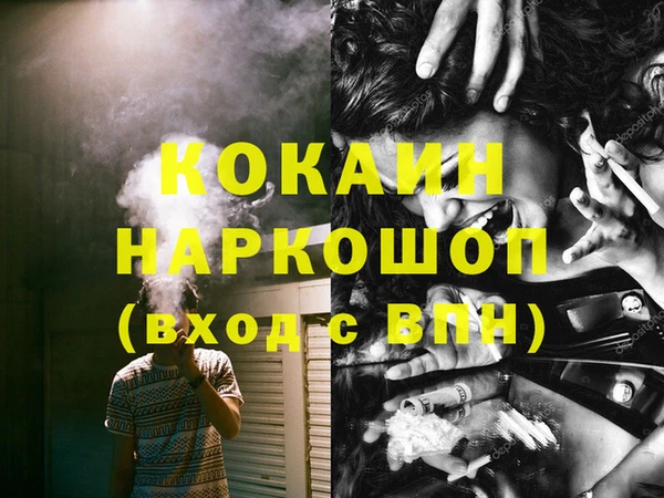 ECSTASY Верхний Тагил