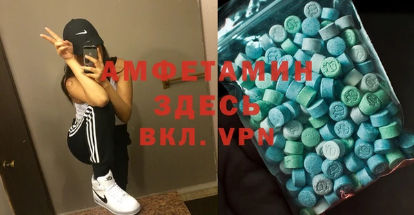 COCAINE Волосово