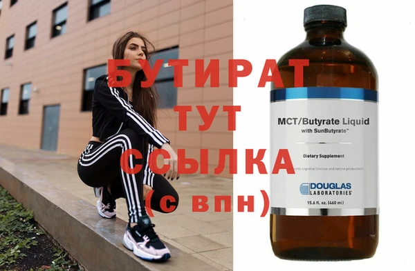 COCAINE Волосово