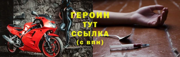 мефедрон мука Володарск