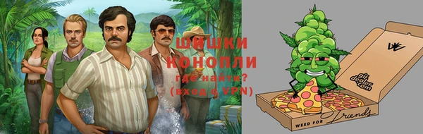 мефедрон мука Володарск