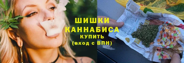 мефедрон мука Володарск