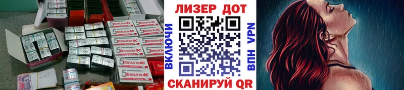 LSD-25 экстази кислота  цены наркотик  Калининск 