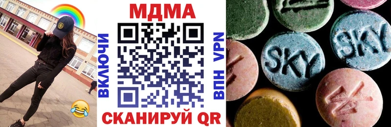 MDMA молли  Калининск 