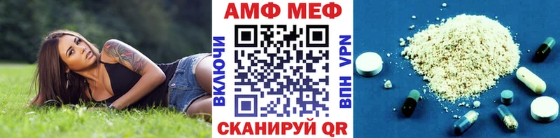 МЕТАМФЕТАМИН винт  Калининск 