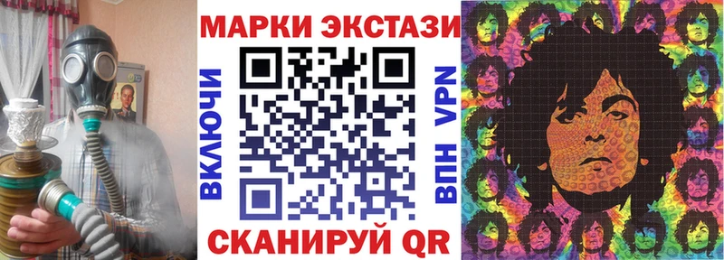Марки N-bome 1,8мг Калининск