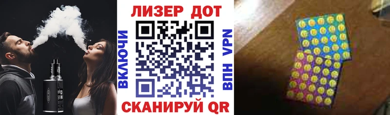 Наркотические марки 1,8мг  как найти закладки  маркетплейс как зайти  Калининск 