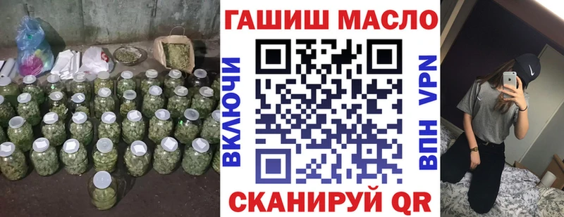 ТГК вейп  наркота  mega зеркало  Калининск 