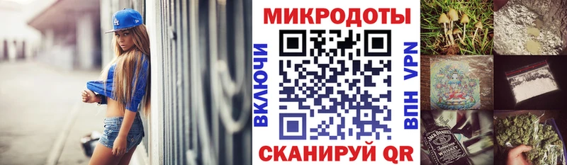 ОМГ ОМГ как зайти  Калининск  Псилоцибиновые грибы прущие грибы 